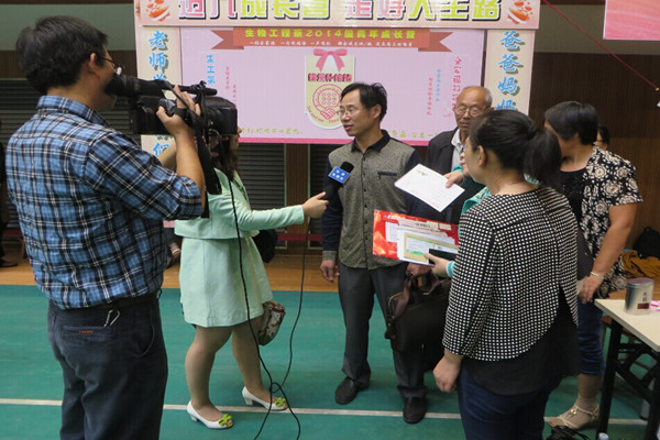 秋凉心中暖——我系圆满完成2014级迎新工作