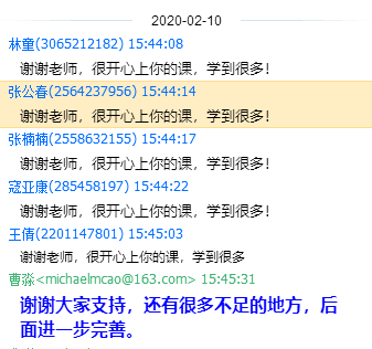 说明: C:\Users\cn\AppData\Roaming\Tencent\Users\529004810\TIM\WinTemp\RichOle\90ROM{A{GNV[B[CK)E}1)O6.png