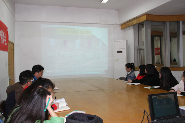 我系举行“如何开展班级心理健康教育活动”主题培训