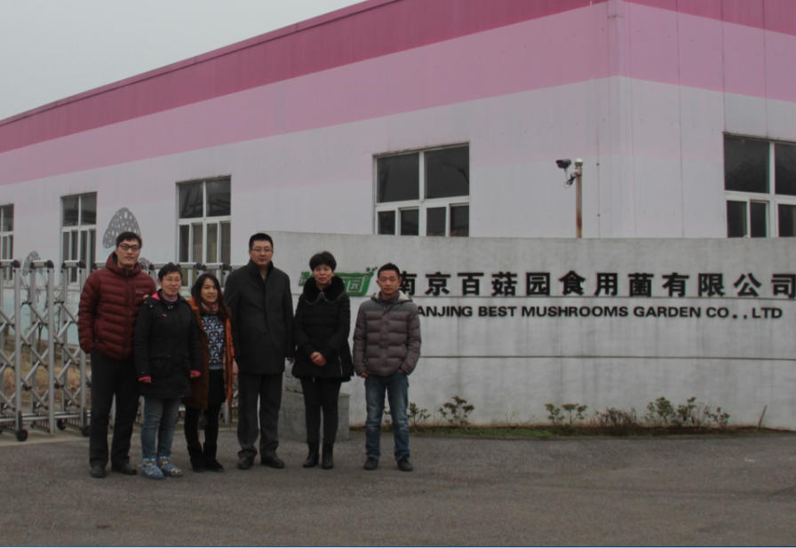 生物技术专业教师进企业调研