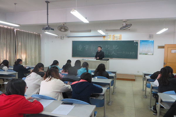 我系各班级相继召开“文明做人 从我做起”主题班会