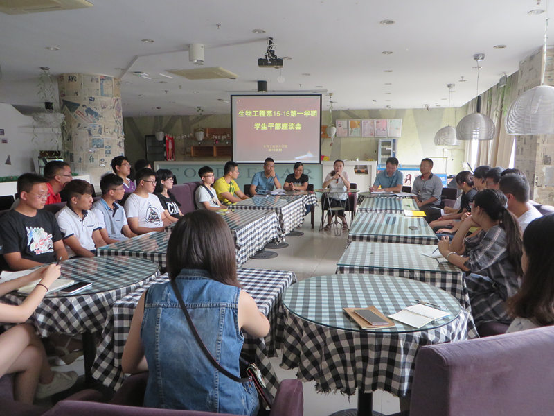 我系召开学生干部座谈会