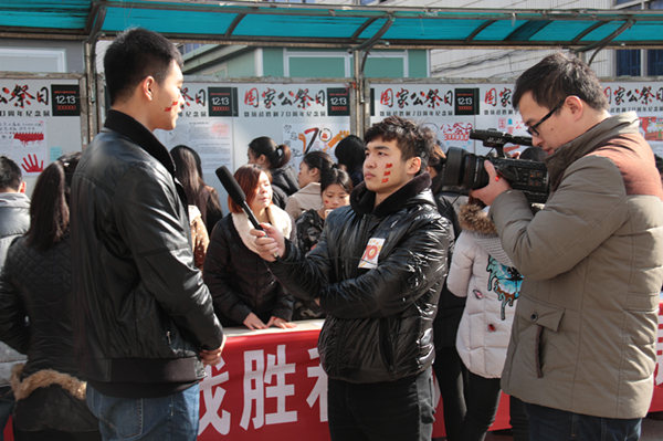 我系联合基础部举办“国家公祭日”悼念系列活动