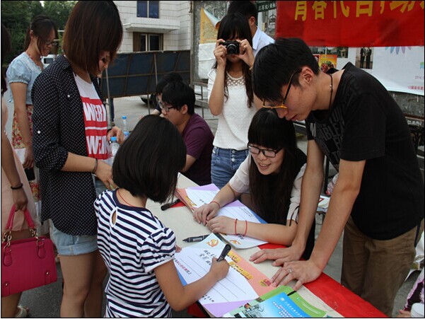 我系开展“学习核心价值观 传递青春正能量”系列活动