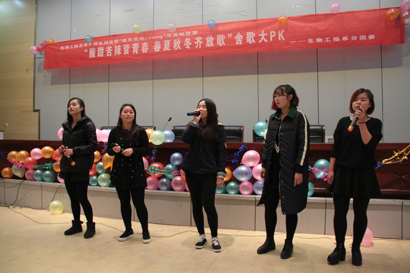 我系举办青年成长训练营系列之“酸甜苦辣皆青春 春夏秋冬齐放歌”舍歌大PK