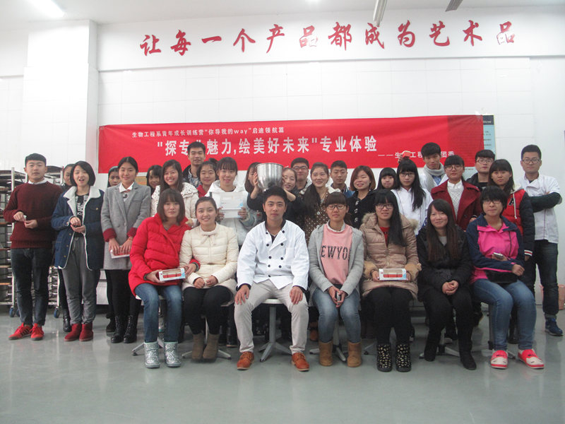 我系举办青年成长训练营系列之“探专业魅力 绘美好未来”专业体验活动