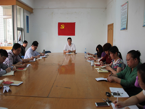 我系召开近期工作专题会议