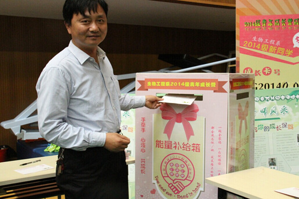 秋凉心中暖——我系圆满完成2014级迎新工作