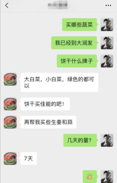 说明: C:\Users\cn\Documents\Tencent Files\529004810\FileRecv\MobileFile\IMG_20200222_113255.jpg