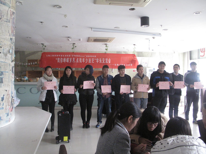 我系举办青年成长训练营系列之“闻你峥嵘岁月 点我年少迷茫”学生干部交流会