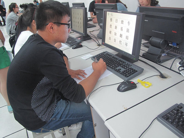 我系成功承办第十三届校园文化艺术节之“等你来挑战 欢乐无极限”超强大脑