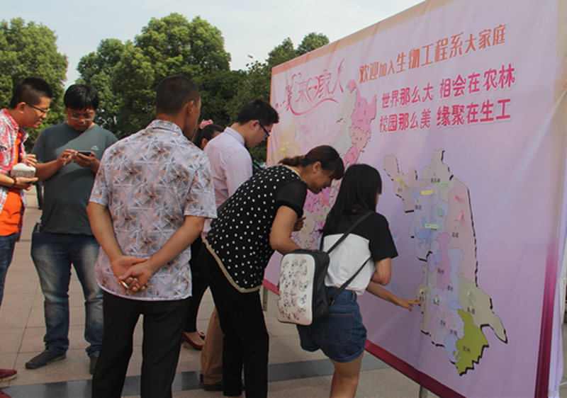 缘来一家人—我系圆满完成2015级迎新工作