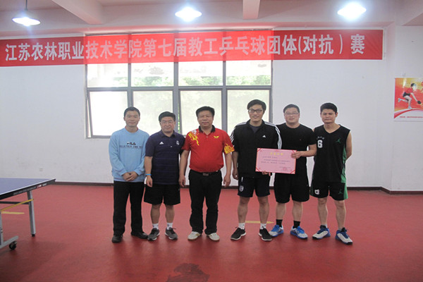 我系教师在学院第七届教职工乒乓球团体赛中勇夺亚军